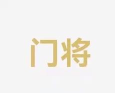 更進一步