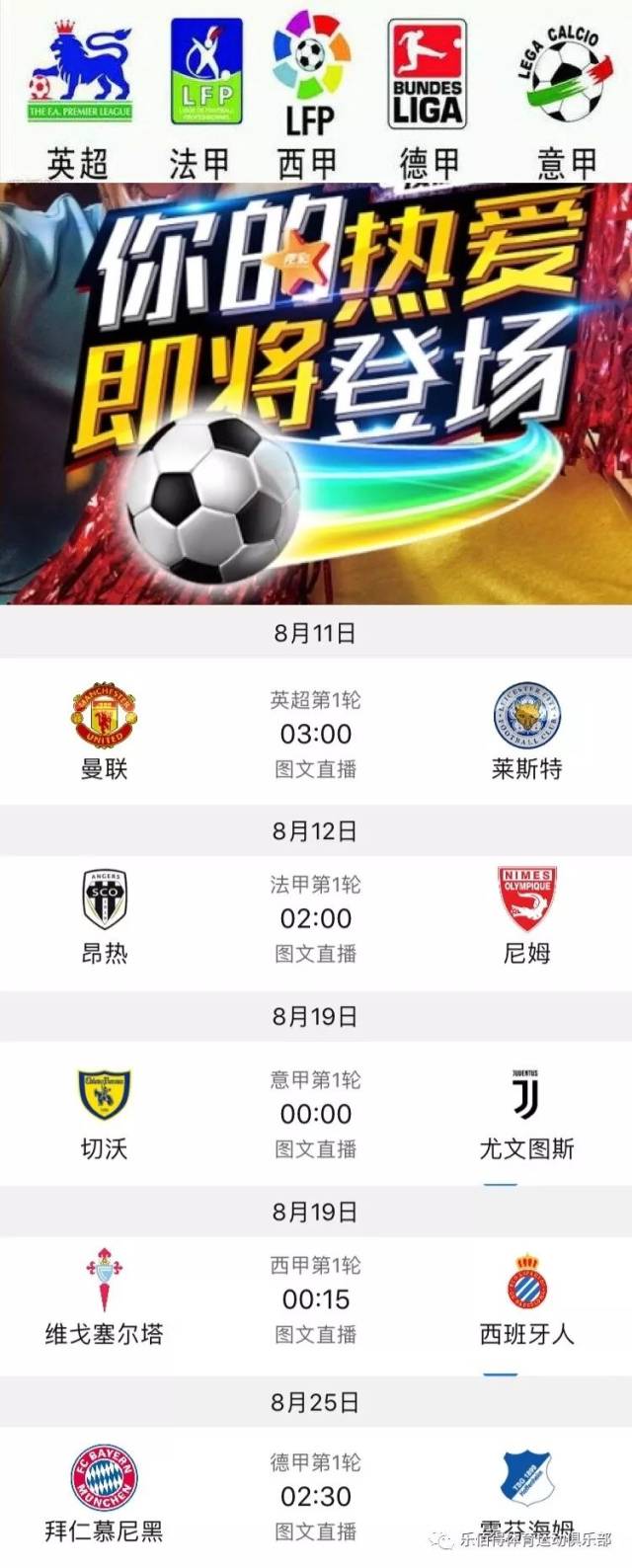 潜在重返豪