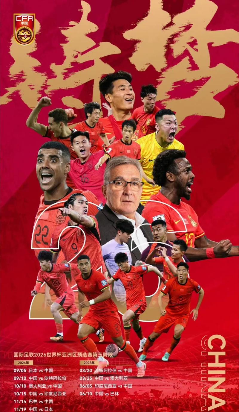 注的全球性