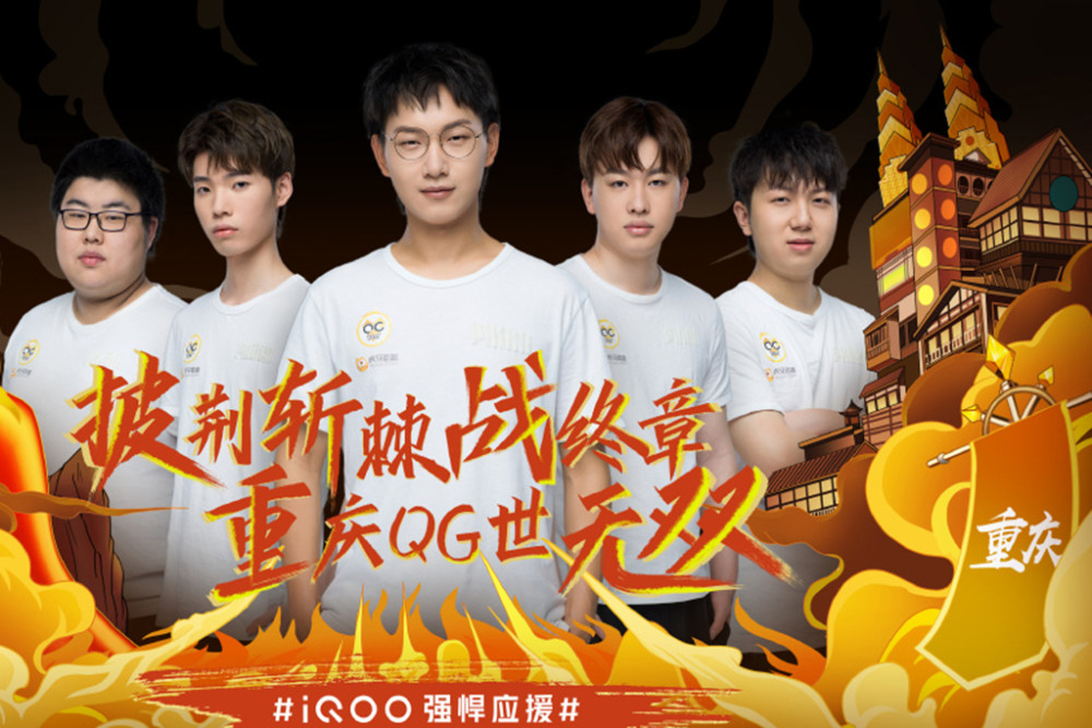 俱乐部更注