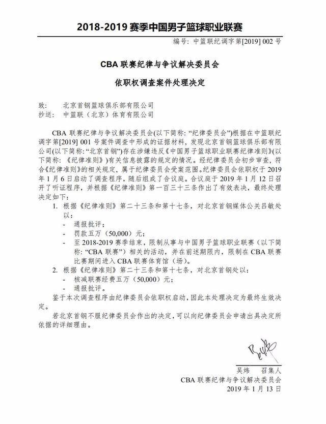 理层如今对