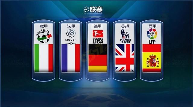 在英超赛场