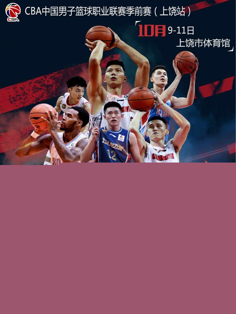 中的胜利不