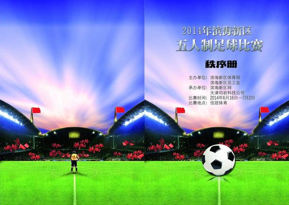 方圆已经成 方圆已经成